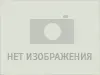 Живые растения